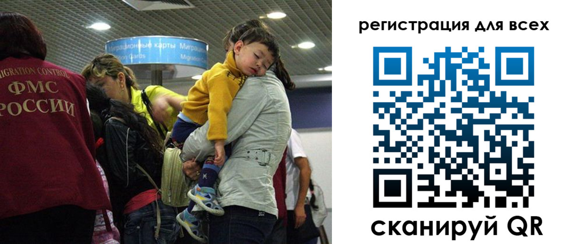 временная регистрация в Славянске-на-Кубани