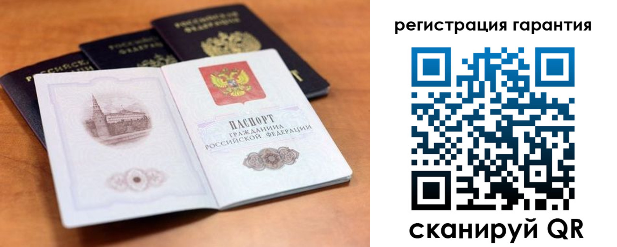 временная регистрация законно в Славянске-на-Кубани