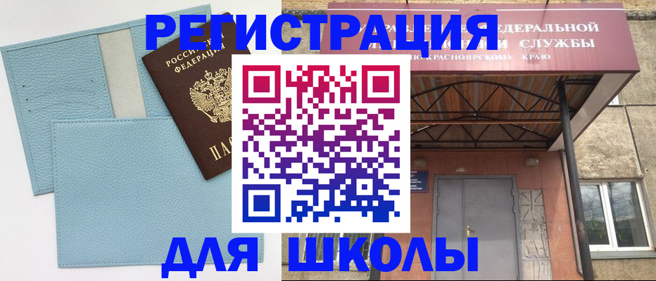 прописка для военкомата в Славянске-на-Кубани